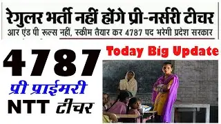 ntt new update | pre primary teacher vacancy 2021 hp | ntt teacher vacancy 2021 | hp govt jobs 2021