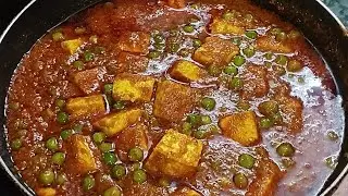Matar paneer recipe#paneer #matar paneer #how to make matar paneer#matar paneer @COOK WITH AB