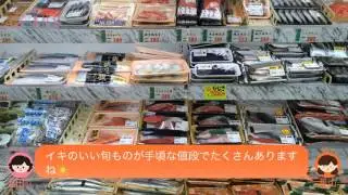 LiNS1月「主婦が選ぶ！  街のお気に入りスーパーとは？  ― モーリ編 ― 」