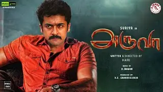 Suriya 39  : Aruvaa First Look | Suriya | hari | D.Imman | சூர்யா | ஹரி | அருவா | Aruva