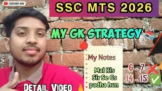 SSC MTS 2026 📚 MY GK STRATEGY $ SOURCES ✅  #youtubevideo