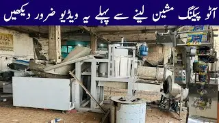 Auto Packing Machine Complete Live Training | Full Machine Opening & Repair | Irfan Sciencewala