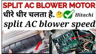 Hitachi AC Blower fan speed slow| Split AC Blower Motor Speed Up Down| Hitachi split AC fan speed lo