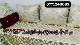 طلمط باشكل مخثلفة   ومقاسات  في متناول الجميع  لارسال فيديوهات رقم الوتساب 0619436799