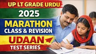 Up lt grade urdu||URDU MARATHON CLASS||UDAAN TEST SERIES URDU||#uplturdu2025 