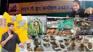 Mahul Chembur Koli Seafood Festival | A Celebrate