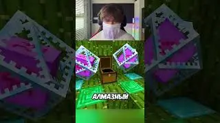 Возможно я чуть чуть неосторожный... #шортс #майнкрафт #майн