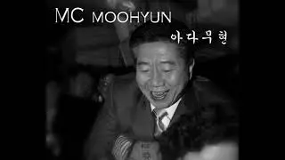 (복원) 아다무현
