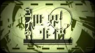 Konoha no Sekai Jijou [Yuuto] - Eng Sub