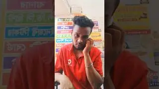 Ami Office a Bujlam na