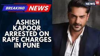 Yeh Rishta Kya Kehlata TV Actor Ashish Kapoor Arrested On Sexual Assault Charges In Pune | News18
