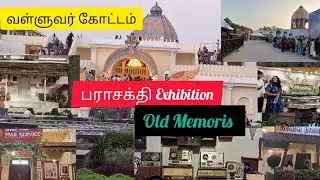 World Of பராசக்தி Exhibition வள்ளுவர் கோட்டம் #valluvarkottam #parasakthi #exhibition #fullscreen  