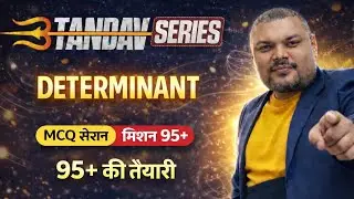 DETERMINANT 2026 | BSEB 2026|BY:-Gaurav Sir