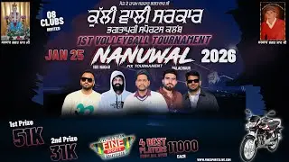 ALL OPEN || NANUWAL (SBS NAGAR) || VOLLEYBALL TOURNAMENT LIVE @FineSportsLive​