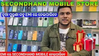 TAPAS MOBILE SECONDHAND MOBILE WITH EMI WARRANTY 🎁 ଯାହା ନେଲେ ବି FINANCE ODISHA MAYURBHANJ KHUNTA