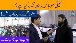 mobile phone repairing course | Punjab mobile repairing training center #mobilephonerepairingcourse
