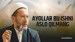 Ayollar bu ishni aslo qilmang     Husanxon domla