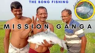 Mission Ganga | The Bong Fishing |