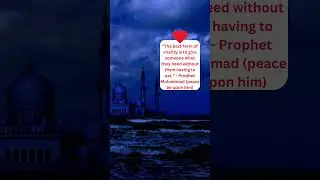 Divine Reflections: An Islamic Quotes Sanctuary - Discover Spiritual Wisdom and Guidance