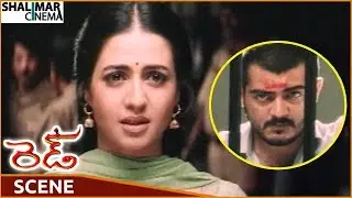 Red Movie || Priya Gill Emotional Scene With Ajith || Ajith, Priya Gill || Shalimarcinema