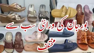 Borjan shoes sale today with price | Borjan summer sale 2024 | Borjan new collection