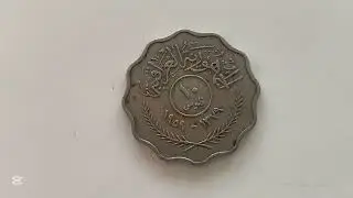 IRAQ RARE COIN 💁🏻 10 FILS 1959 WORTH BIG MONEY