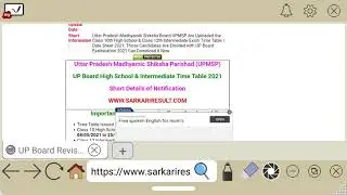 up Board exam timetable 2021