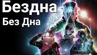 Void Crew &ndash; (не) Обзор