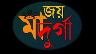 Maha Navami Puja  - 25-Oct-2020 - Kallol