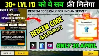 Free Fire Redeem Code Today 5 May | Free Fire Redeem Code Today | Redeem Code Free Fire Today