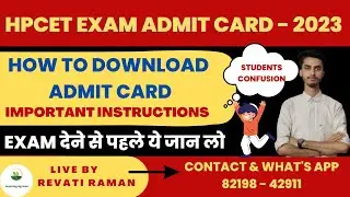 HPCET Exam Admit Card Released / Latest  news / Important instruction before Exam/ Inspiring Agricon