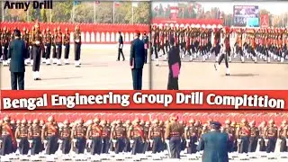 ⚔️Bengal Engineering Group Drill Compitition 💪| Unstoppable Motion & Perfect Synchronization l🤯