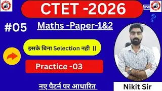CTET 2026 Maths | #PYQ | Paper 1 & 2 | New Pattern | Most Important | Nikit Sir-04
