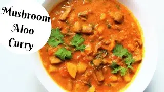 Mushroom Potato Curry|Aloo Mushroom Recipe|Potato Mushroom|Mushroom Curry|Mushroom masala|