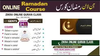 online Ramadan course l zikra online quran class