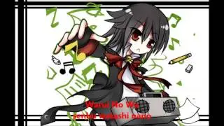 UTAU no more Kamirei