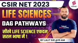 CSIR NET 2023 | Life Sciences | DAG Pathways | Complete Discussion | Lalit Sir
