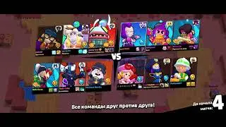 Играем в бравл