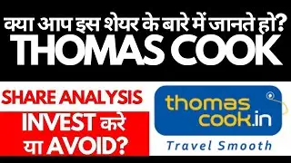 Thomas Cook Share Analysis &bull; Thomas Cook Breaking News &bull; Dailystock