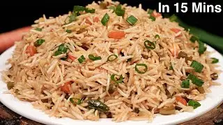 Restaurant Style Veg Fried Rice In Just 15 Mins - With A Secret Rice Boiling Tip | Fried Rice