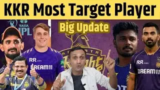 KKR Most Target Player IPL 2026, 2 खिलाड़ियों पर होगी जोरदार जंग। IPL 2026| Quick Sports