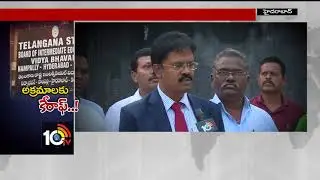 Telangana Intermediate Board Corruption | Special Story | TS | 10TV
