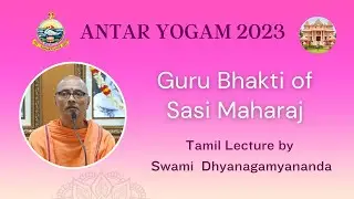 Guru Bhakti of Sasi Maharaj - Tamil Lecture by Swami  Dhyanagamyananda