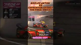 Kozlov Anton VS Chivchyan Georgythe final OMT e2 / RDS GP / Stage 7 RDS GP / Sochi
