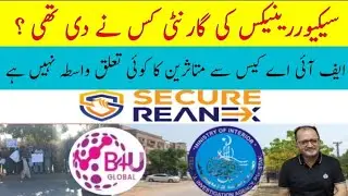 B4U Global | Cashworth & Secure Reanex Latest Update | B4U CEO FIA Case | Latest News | 16th SEP 24