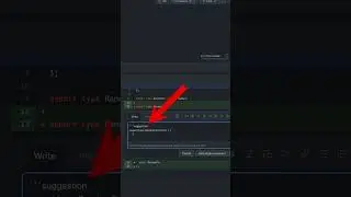 Запросить изменения (предложения) на GitHub