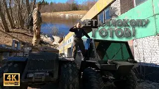 Вставили ОКНА / ПОЕХАЛ В ДЕРЕВНЮ / Буду завозить технику / Немного металла! #72