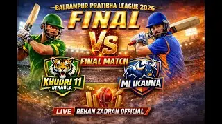 Live - Final - Khudri 11 utraula 🆚 Mi ikauna - Partibha League 2026 balrampur