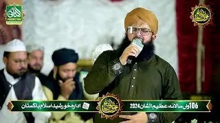 Unki Mehek Ne Dil Ke - By Al Haj Sajid Qadri