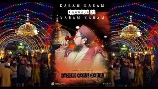 khwaja ji karam karam - New Manqabat Qawwali - Hafil Sahib